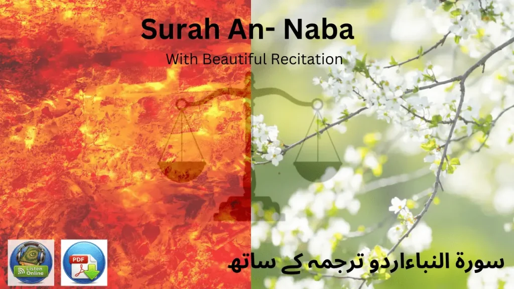 Surah An Naba