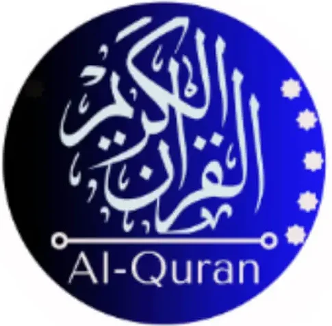 AL Quran Al Kareem